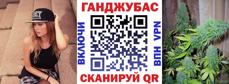 Купить закладку ГАШ  Канабис  Мефедрон  Ужур