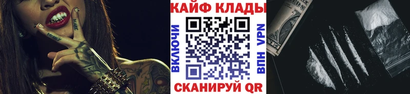 Alpha-PVP Ужур