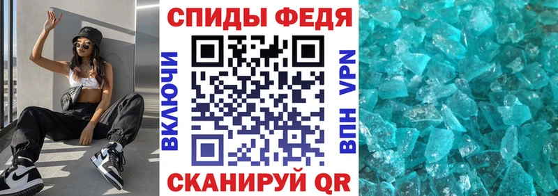 Купить  Ужур  АМФ 97% 