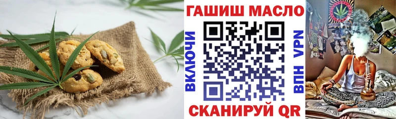 Купить где  Ужур  Еда ТГК конопля 