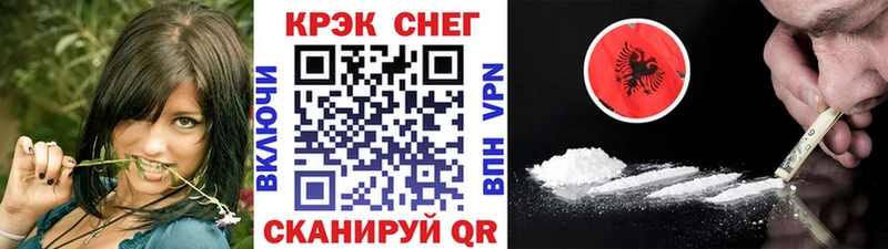Cocaine Fish Scale  Купить где  Ужур 