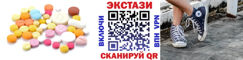 Экстази mix  Купить где  Ужур 