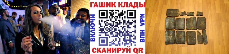 Гашиш хэш  Купить  Ужур 