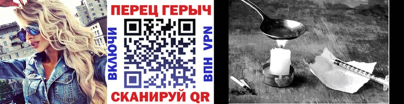 Купить  Ужур  ГЕРОИН Афган 