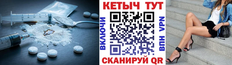 Купить где  Ужур  КЕТАМИН ketamine 
