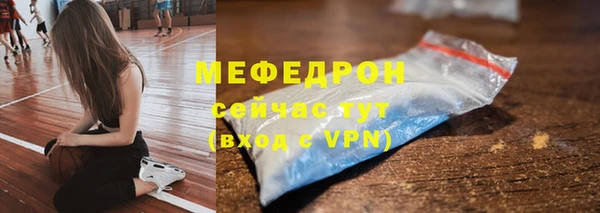 крисы Гусиноозёрск