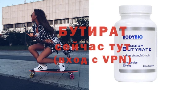 скорость Гусь-Хрустальный