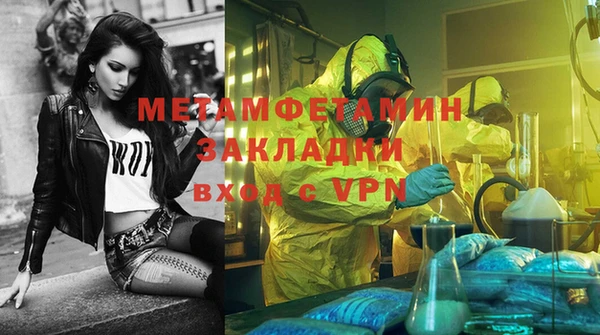 крисы Гусиноозёрск