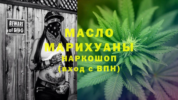 COCAINE Дмитров