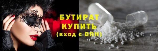 марки nbome Дмитровск