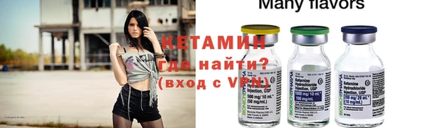 крисы Гусиноозёрск