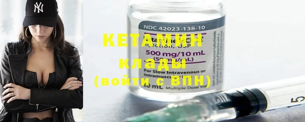 крисы Гусиноозёрск