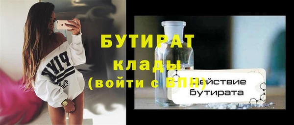 скорость Гусь-Хрустальный