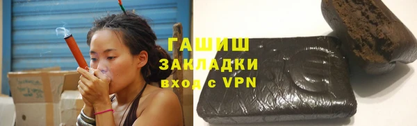 скорость Гусь-Хрустальный