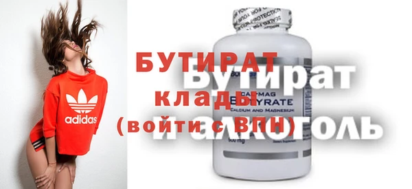 скорость Гусь-Хрустальный