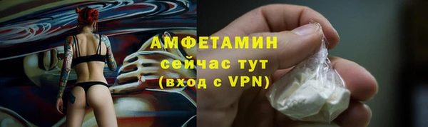 COCAINE Дмитров