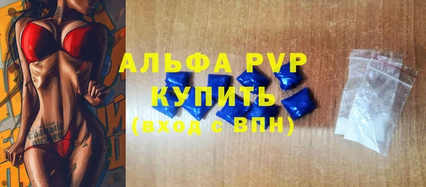 крисы Гусиноозёрск