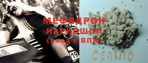 крисы Гусиноозёрск