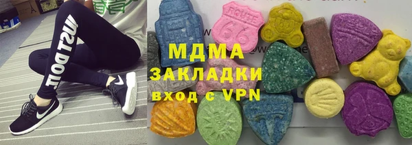 скорость Гусь-Хрустальный