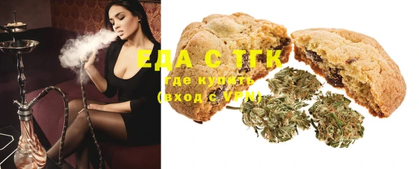 скорость Гусь-Хрустальный