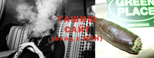 крисы Гусиноозёрск