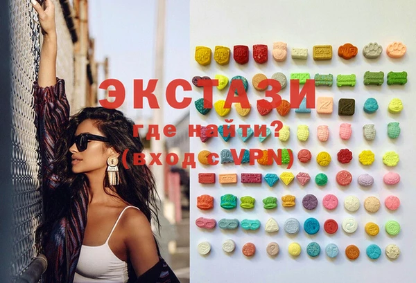 крисы Гусиноозёрск