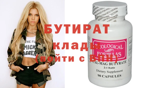 крисы Гусиноозёрск