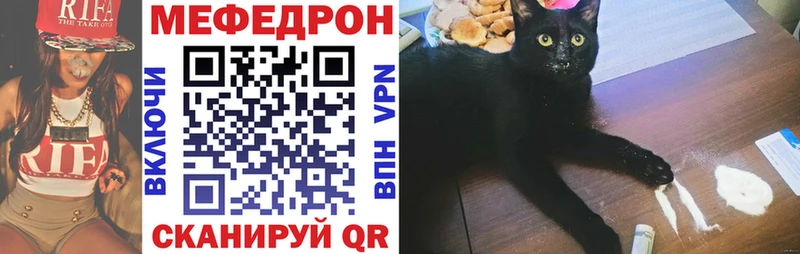 Купить где  Ужур  МЯУ-МЯУ мука 
