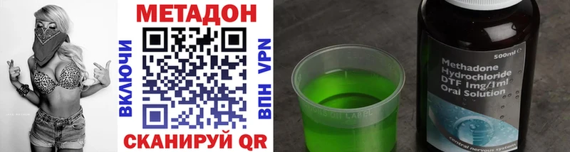 Купить  Ужур  Метадон белоснежный 