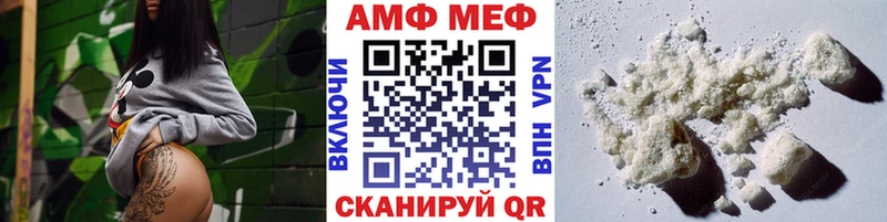 Метамфетамин пудра  Купить где  Ужур 