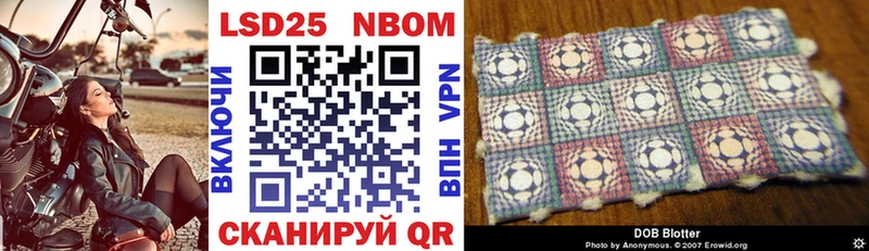 Наркотические марки 1,8мг Купить закладки Ужур