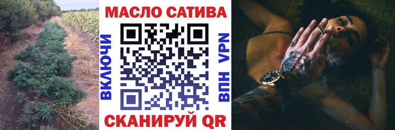 Купить закладки  Ужур  ТГК жижа 